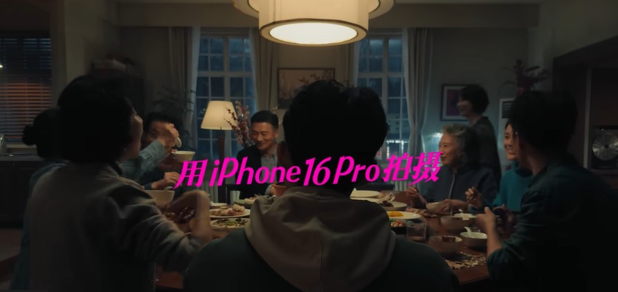 shot on iphone ad